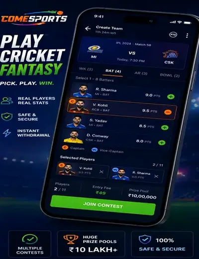 Come (come 11) fantasy cricket & matchday visual 2
